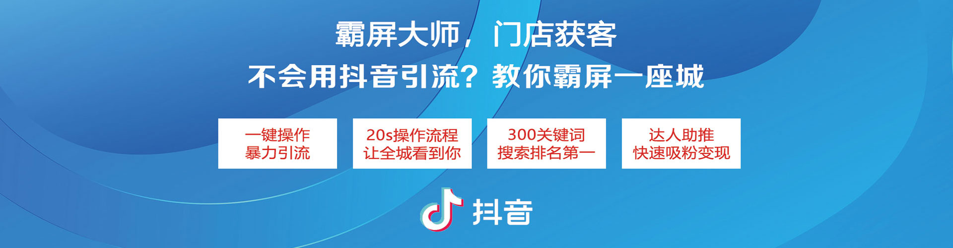 伍家岗头条信息流