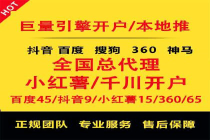 百度APP内推广：某产品的成功之路
